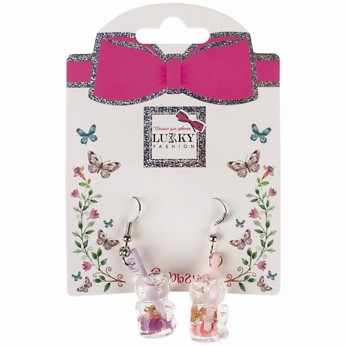 Серьги LUKKY Серьги-гвоздики с подвеской Мишки-коктейли