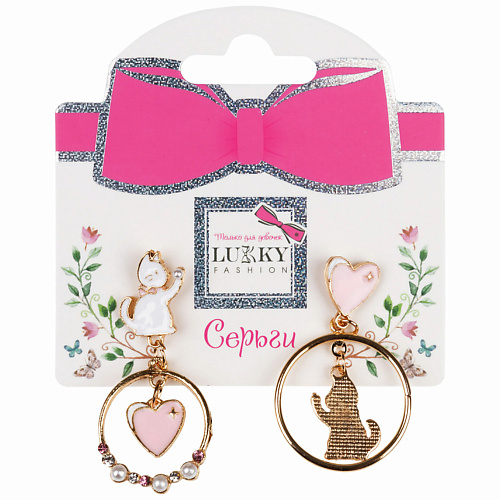 Серьги LUKKY Серьги-гвоздики с подвеской Сердечные котята